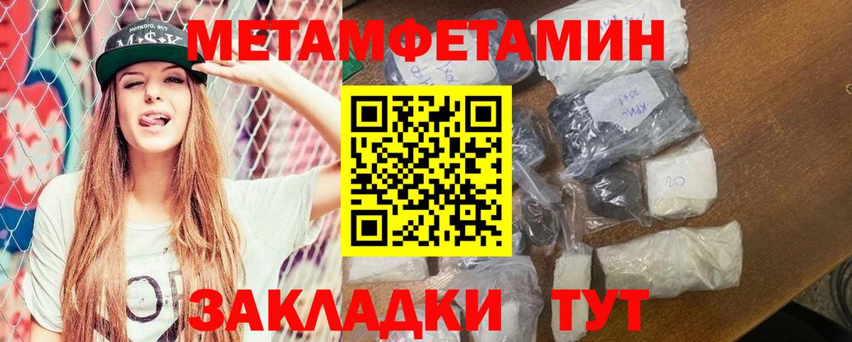 Amphetamine 97%  АМФЕТАМИН  Чебаркуль  Вход с VPN  Amphetamine 