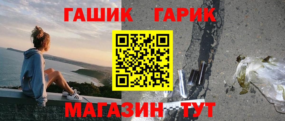 Меф кристаллы  Каннабис  Лсд 25  COCAIN  Гашиш  ЭКСТАЗИ  Мефедрон  ГАШИШ  Чебаркуль  Вход с VPN 