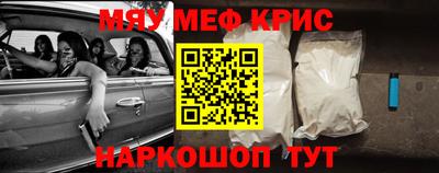 сатива Краснознаменск