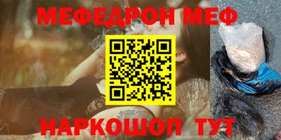 тгк Краснокаменск