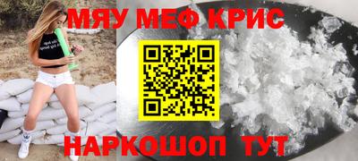сатива Краснознаменск