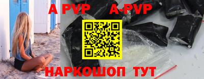 прущие грибы Краснодар