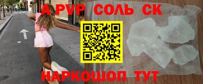 прущие грибы Краснодар