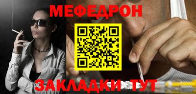 тгк Краснокаменск
