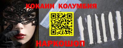 сатива Краснознаменск