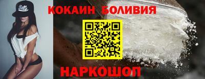 тгк Краснокаменск