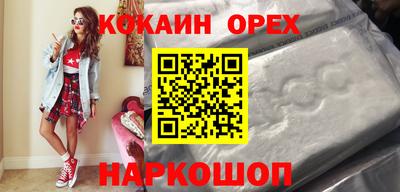 прущие грибы Краснодар