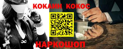 прущие грибы Краснодар