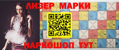 тгк Краснокаменск