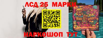 сатива Краснознаменск