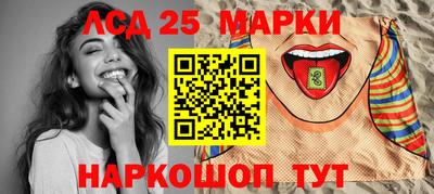 сатива Краснознаменск