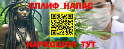 тгк Краснокаменск