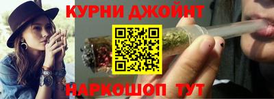 прущие грибы Краснодар