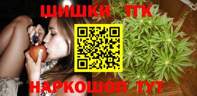 сатива Краснознаменск