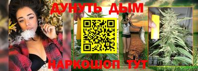 тгк Краснокаменск