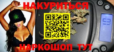 тгк Краснокаменск
