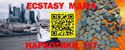 прущие грибы Краснодар