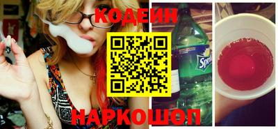 прущие грибы Краснодар