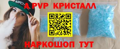 тгк Краснокаменск