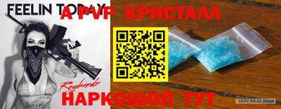 прущие грибы Краснодар