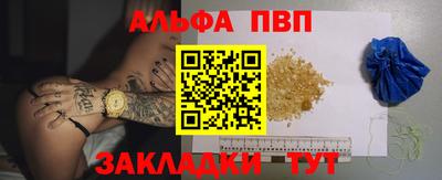 прущие грибы Краснодар