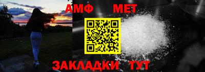 прущие грибы Краснодар