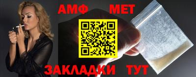 тгк Краснокаменск