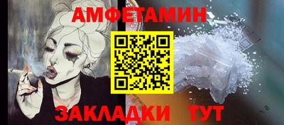 тгк Краснокаменск