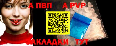 прущие грибы Краснодар