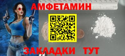 тгк Краснокаменск