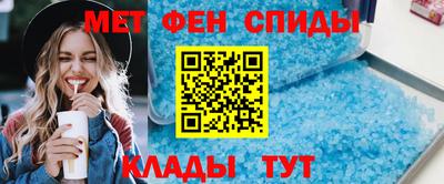 тгк Краснокаменск