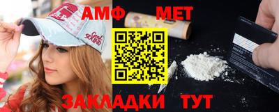 тгк Краснокаменск
