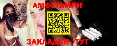тгк Краснокаменск