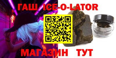сатива Краснознаменск
