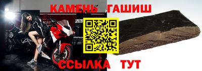 прущие грибы Краснодар