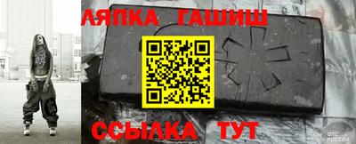 прущие грибы Краснодар