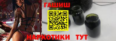 тгк Краснокаменск