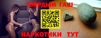 сатива Краснознаменск