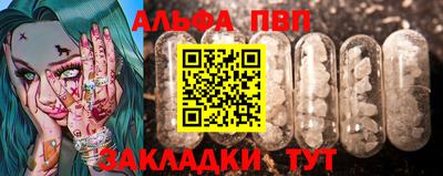 тгк Краснокаменск