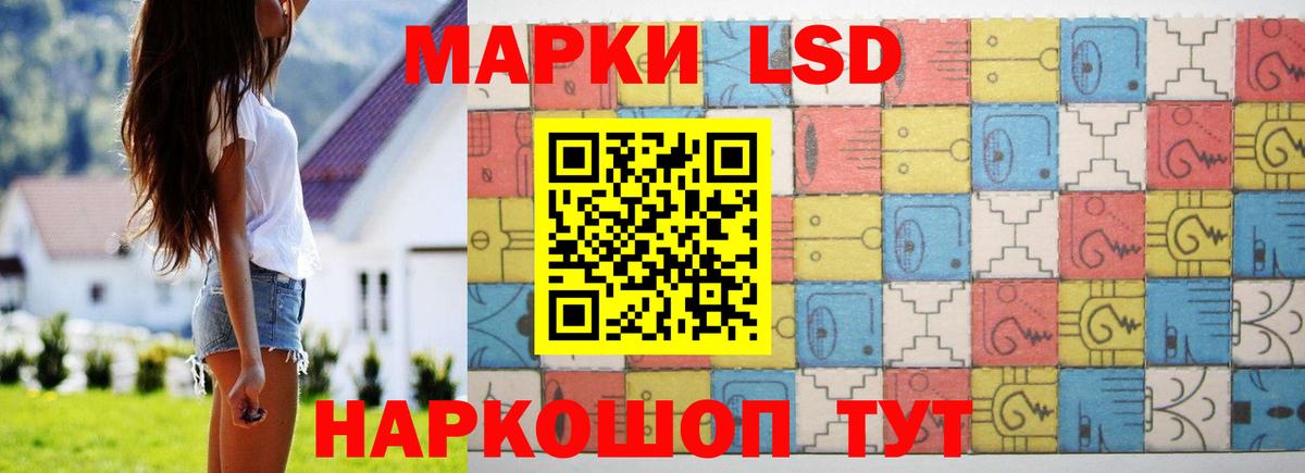 Лсд 25 экстази кислота  Вход с VPN  Чебаркуль  ЛСД экстази  ЛСД экстази кислота 
