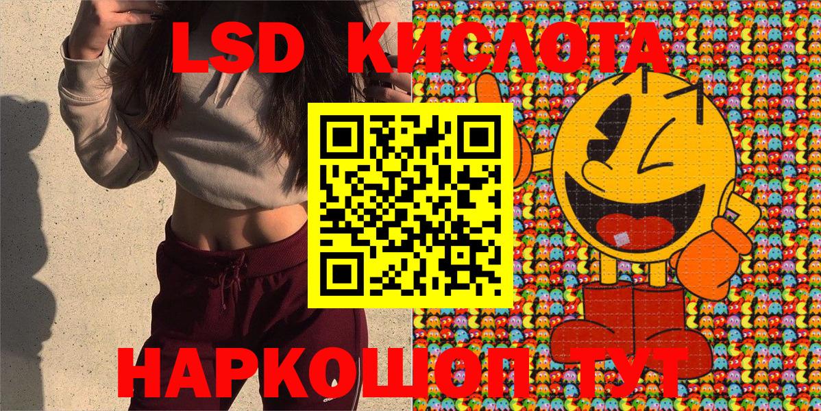 Чебаркуль  Наркотические марки 1,5мг  Марки N-bome  Вход с VPN 